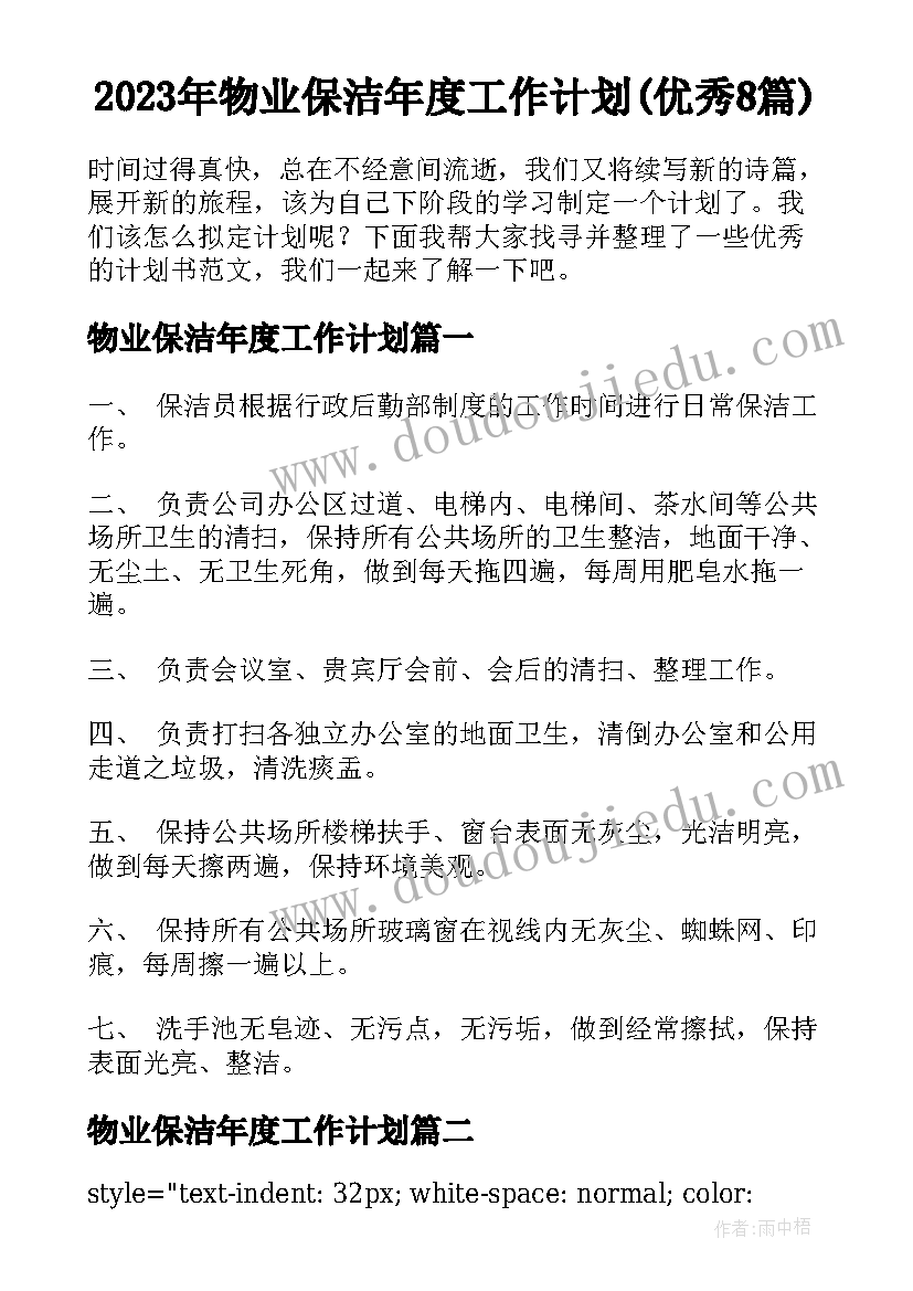 最新幼儿园语言儿歌教案反思 幼儿园小班语言活动教学反思(通用7篇)