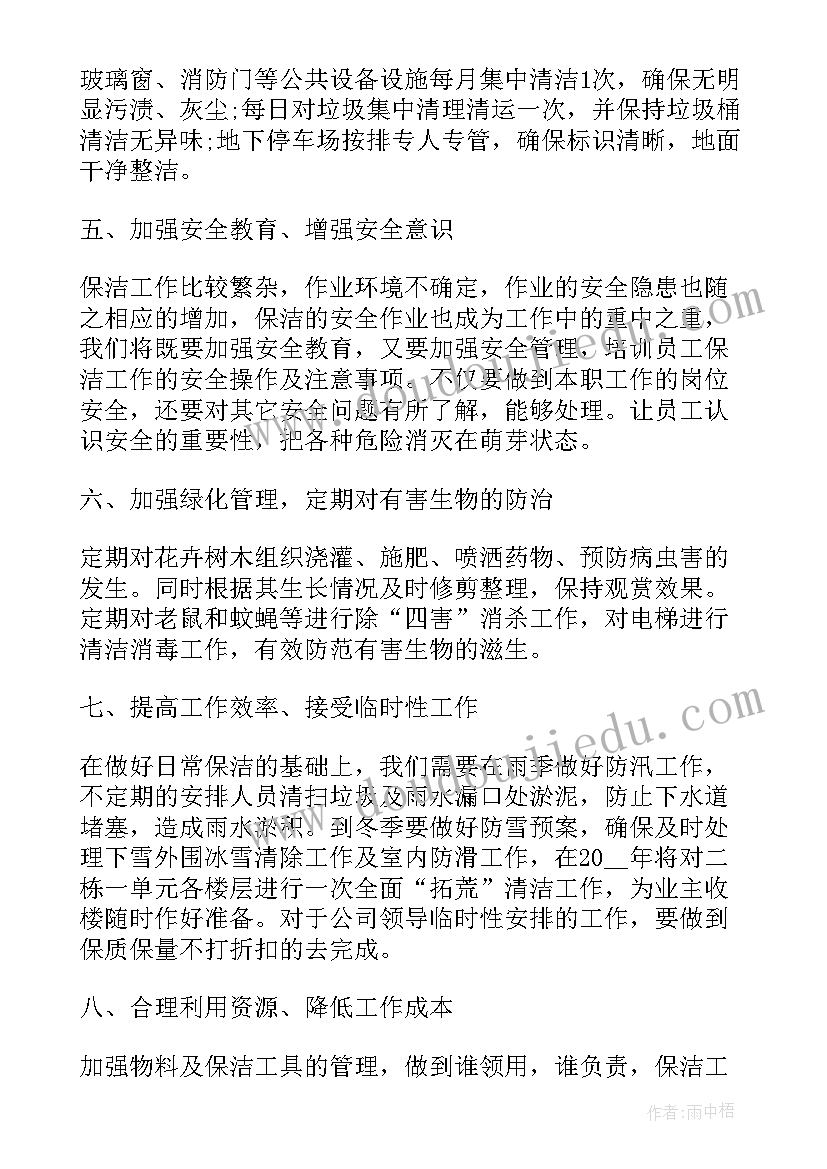 最新幼儿园语言儿歌教案反思 幼儿园小班语言活动教学反思(通用7篇)