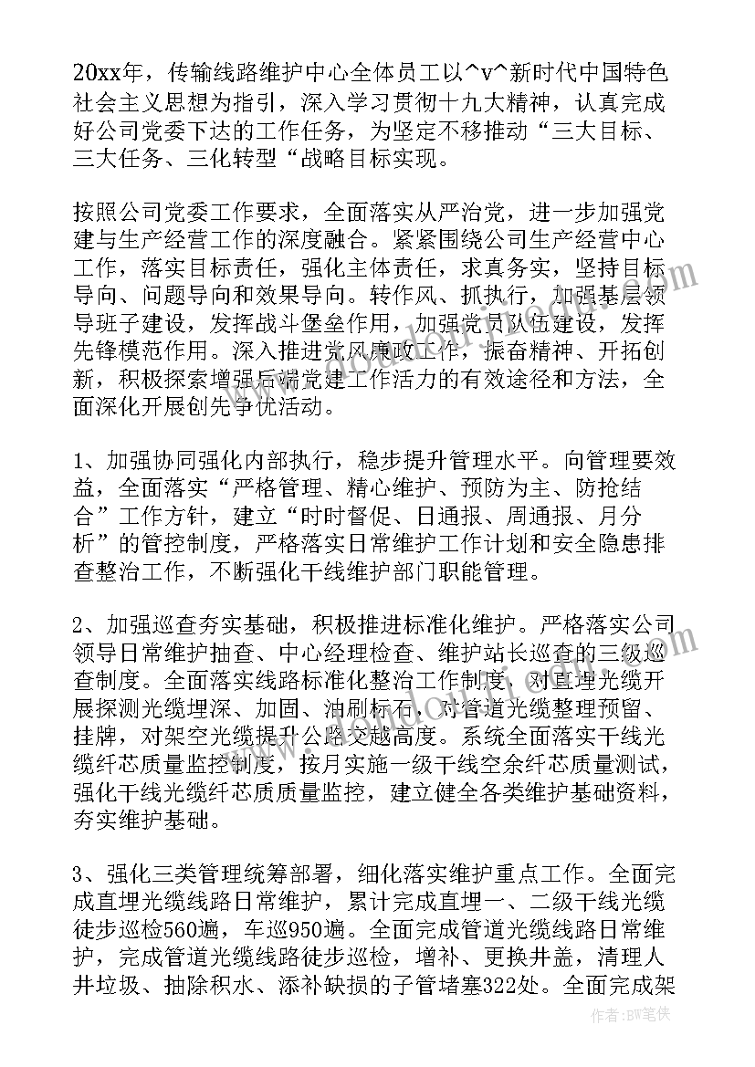 机场安检个人工作计划(优秀5篇)