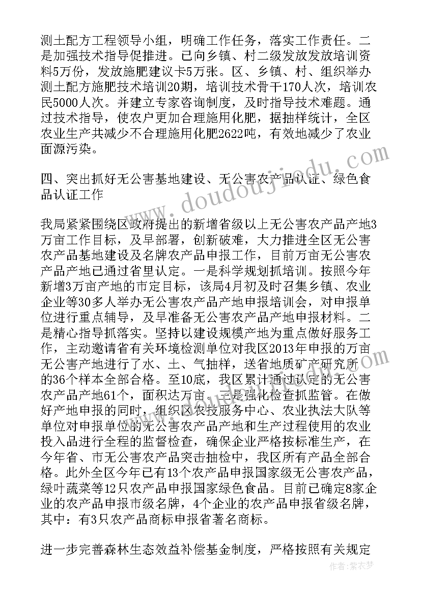 2023年工地生态文明建设工作计划表(大全5篇)