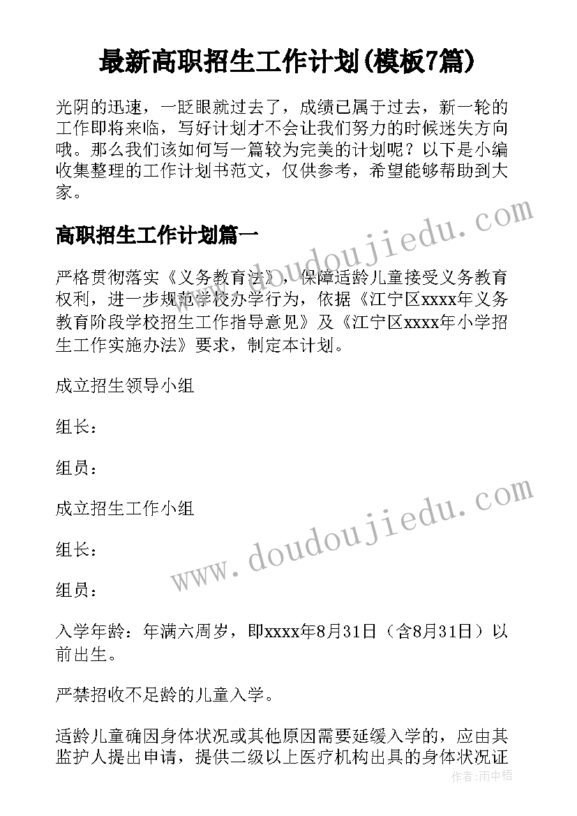 2023年劳动合同保证金协议违法(通用10篇)