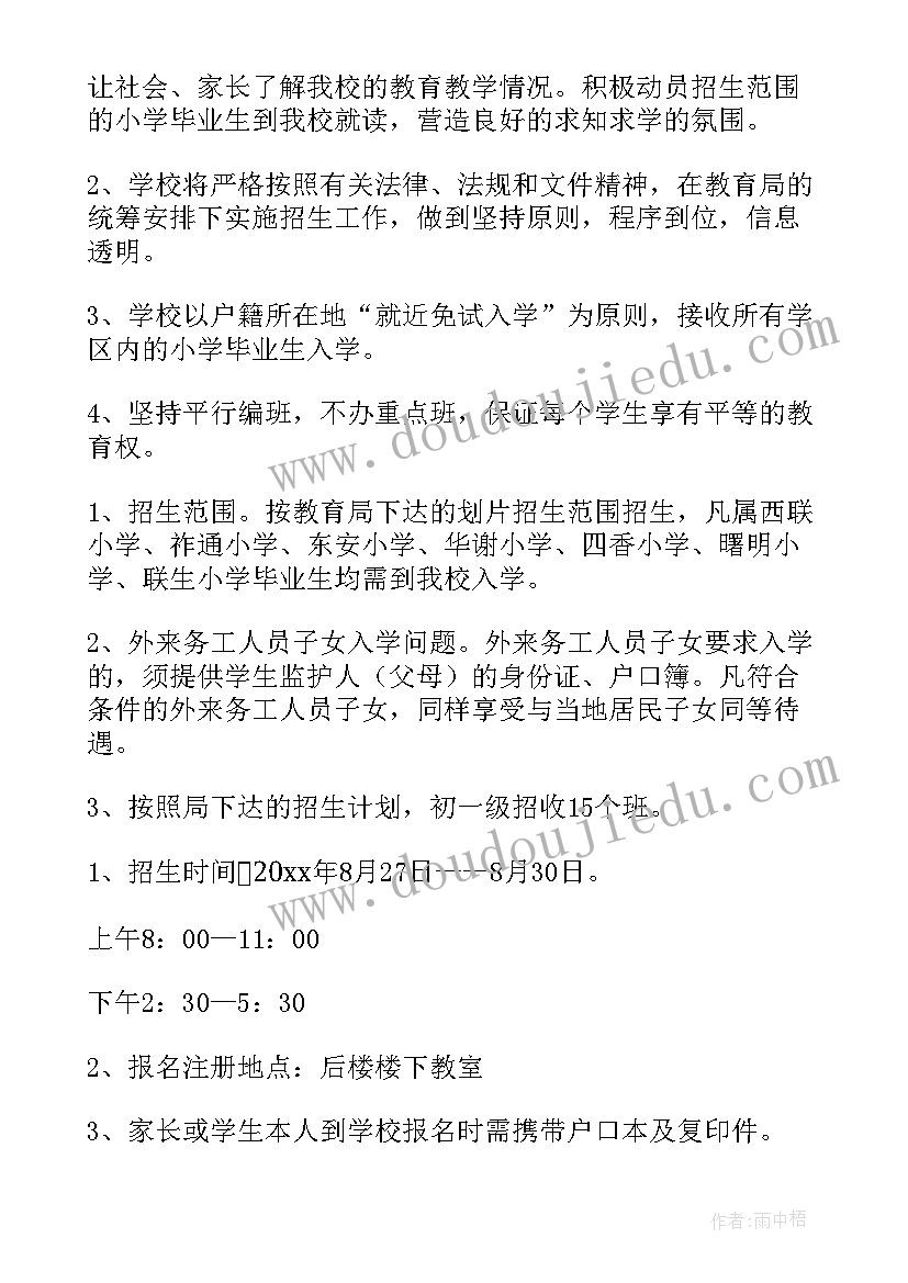 2023年劳动合同保证金协议违法(通用10篇)