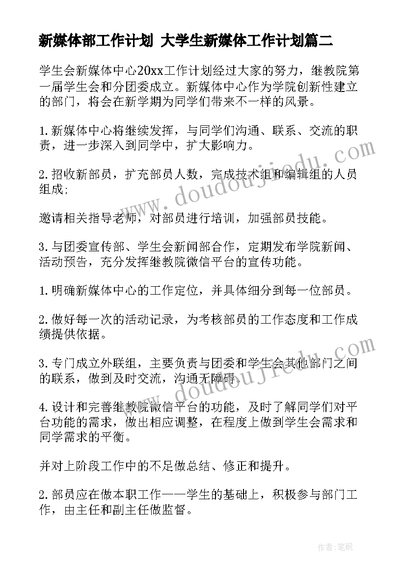 最新社会实践创业调查报告 大学生择业创业社会实践的调查报告(实用5篇)