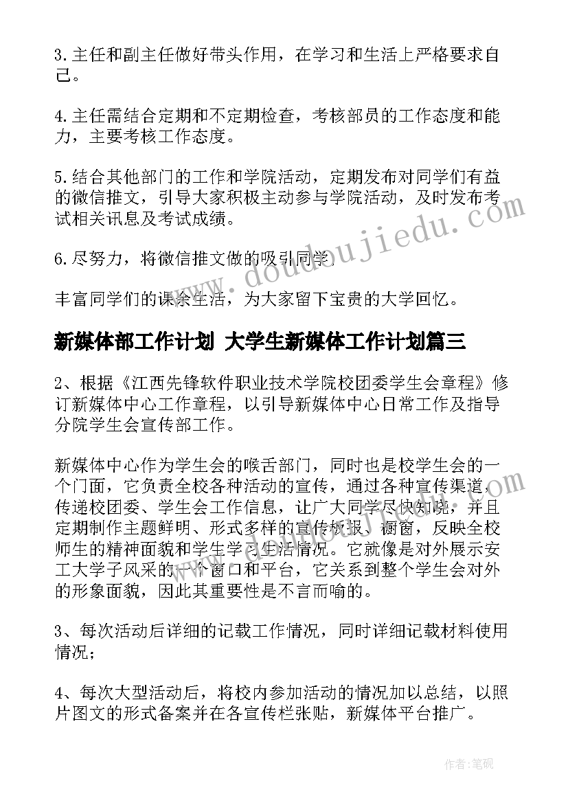 最新社会实践创业调查报告 大学生择业创业社会实践的调查报告(实用5篇)