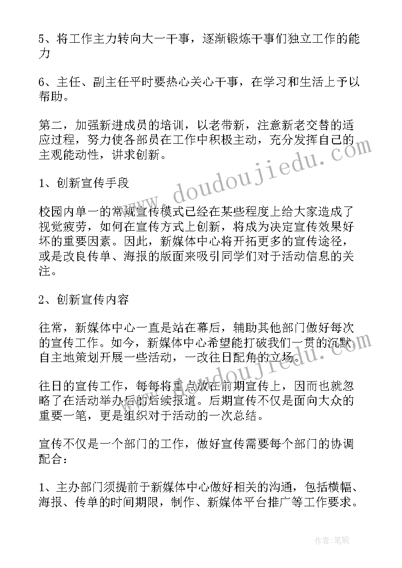 最新社会实践创业调查报告 大学生择业创业社会实践的调查报告(实用5篇)