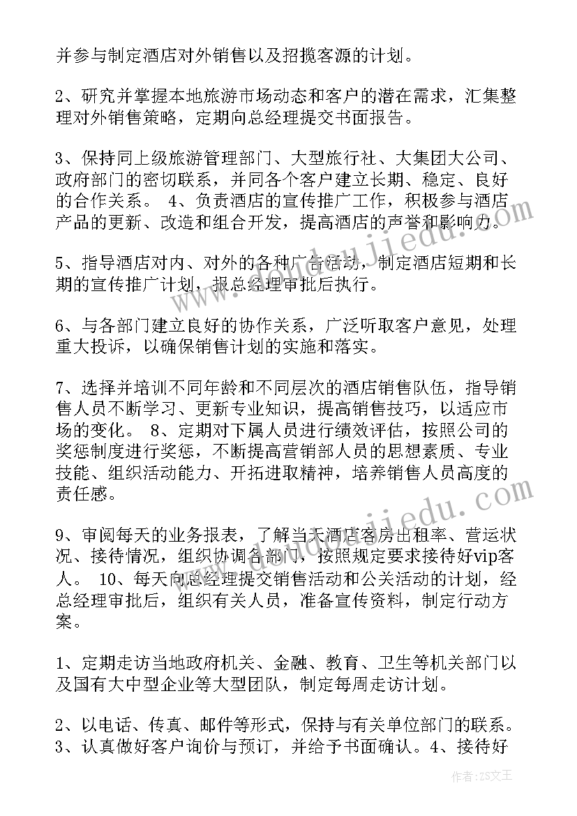 最新餐饮运营总监年终总结报告(大全5篇)