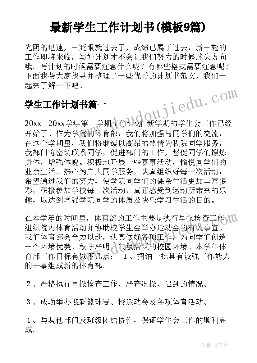 最新劳动合同期限有没有限制(通用7篇)