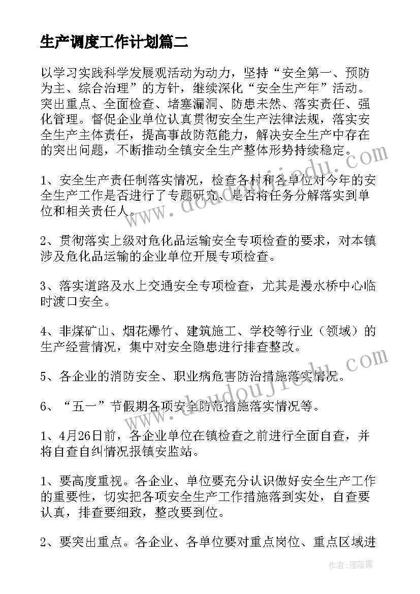 2023年工程造价咨询合同中未明确规定委托人 工程造价咨询服务合同(优质9篇)