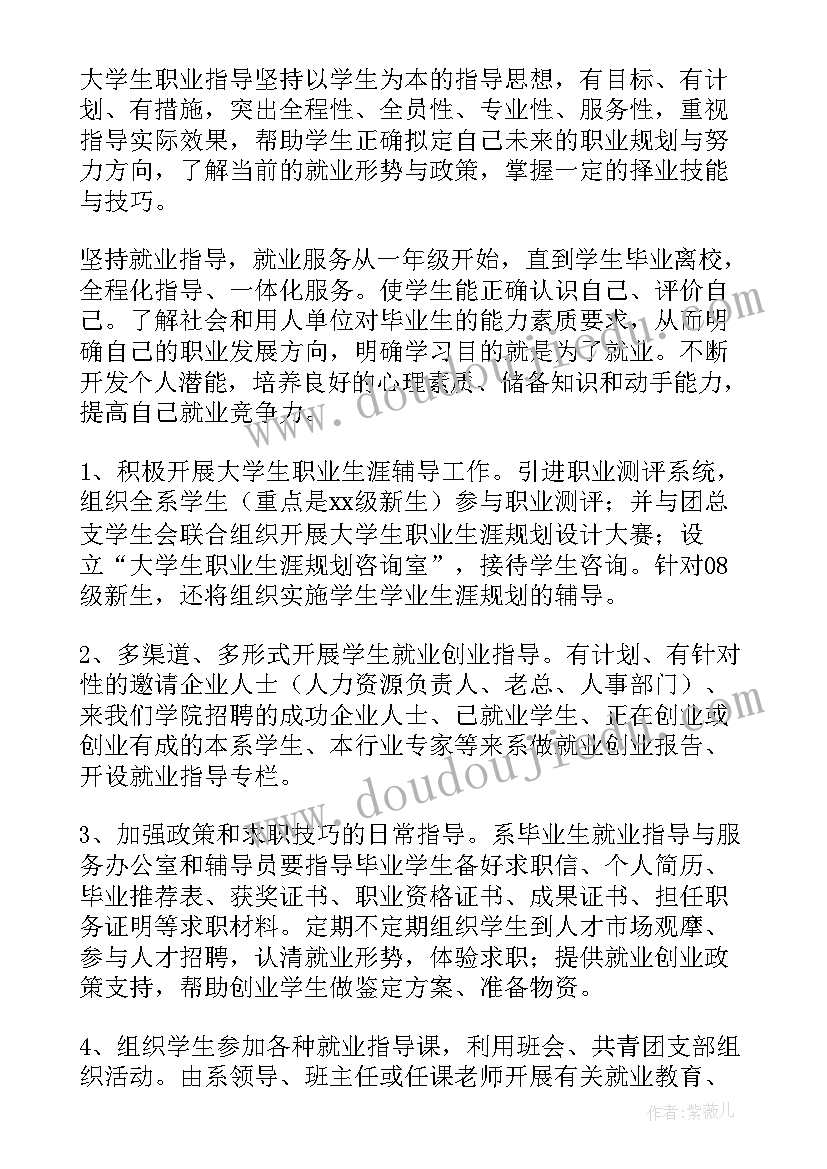 最新翻译项目流程管理方案(实用5篇)