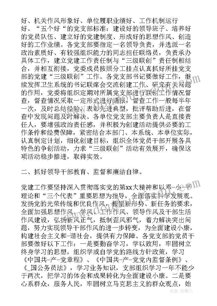 最新翻译项目流程管理方案(实用5篇)