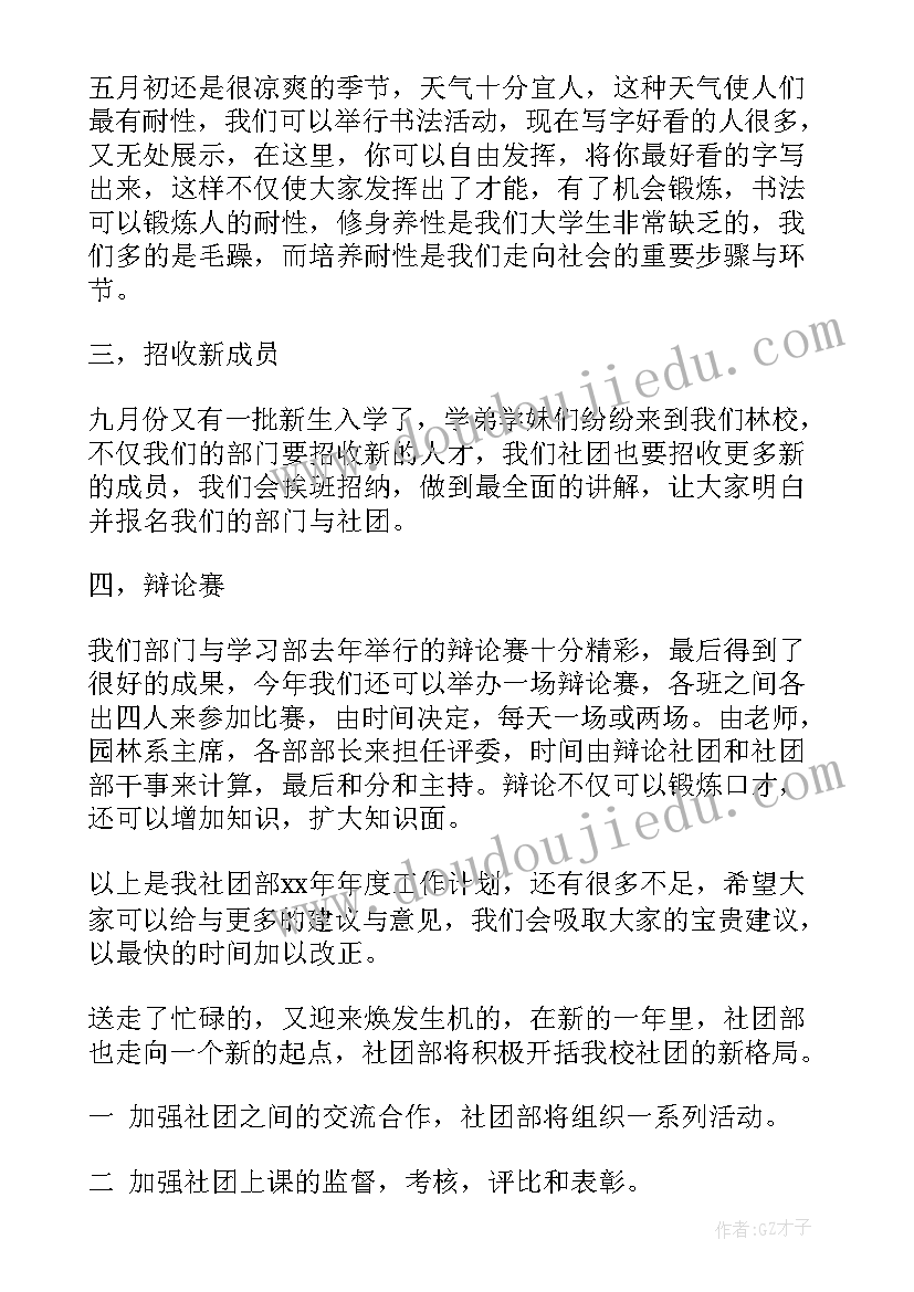 2023年合伙人工程协议 合伙承包工程协议书(优质7篇)