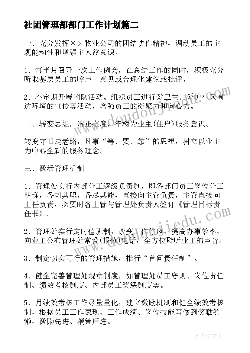 2023年合伙人工程协议 合伙承包工程协议书(优质7篇)