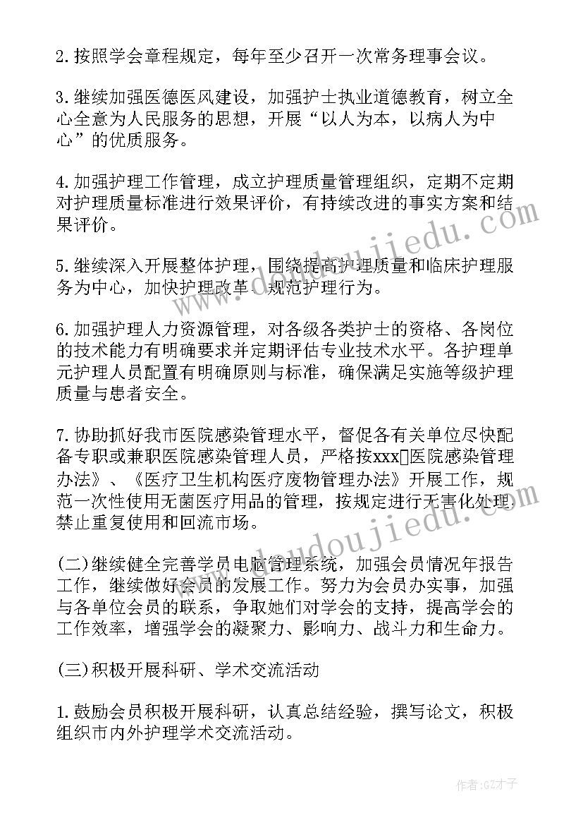 2023年年度考核总结语 银行员工年度考核总结报告(优质7篇)