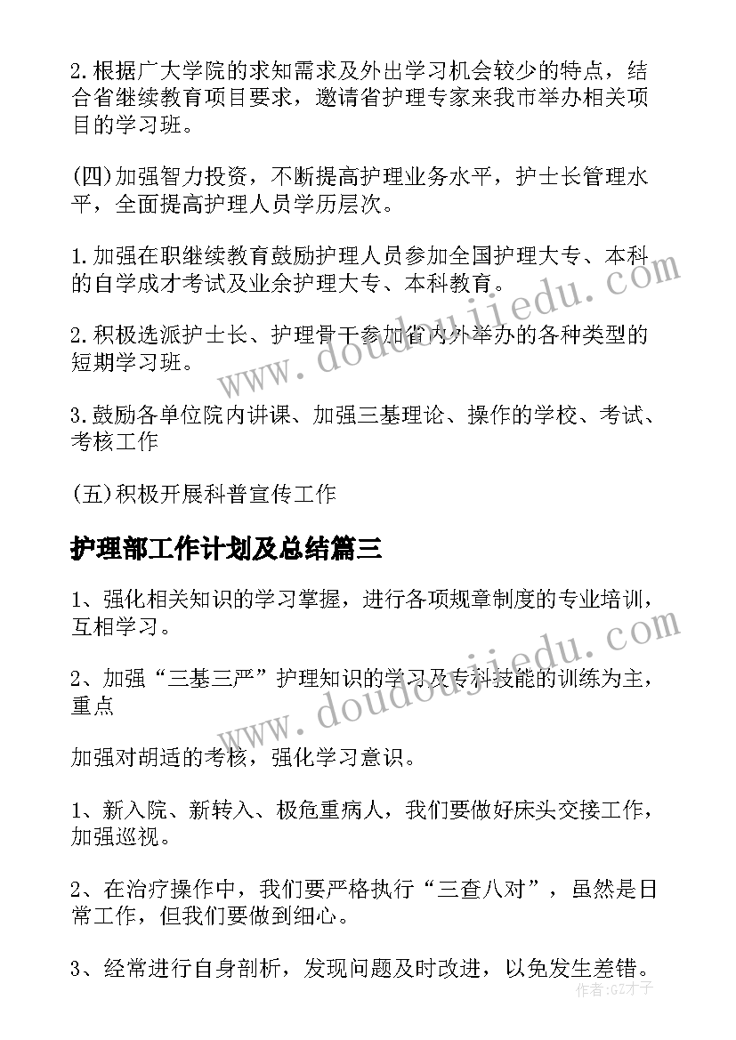 2023年年度考核总结语 银行员工年度考核总结报告(优质7篇)