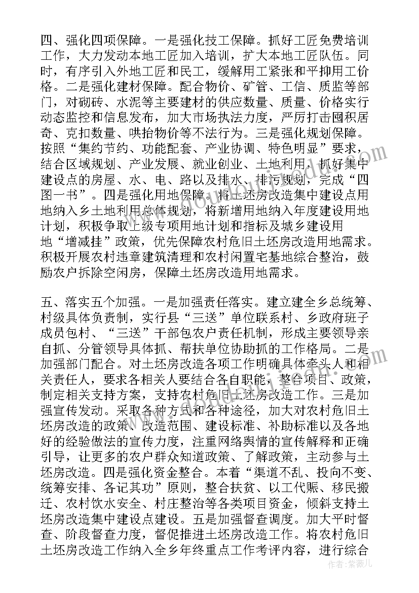 最新农村纪检委员工作总结(精选7篇)