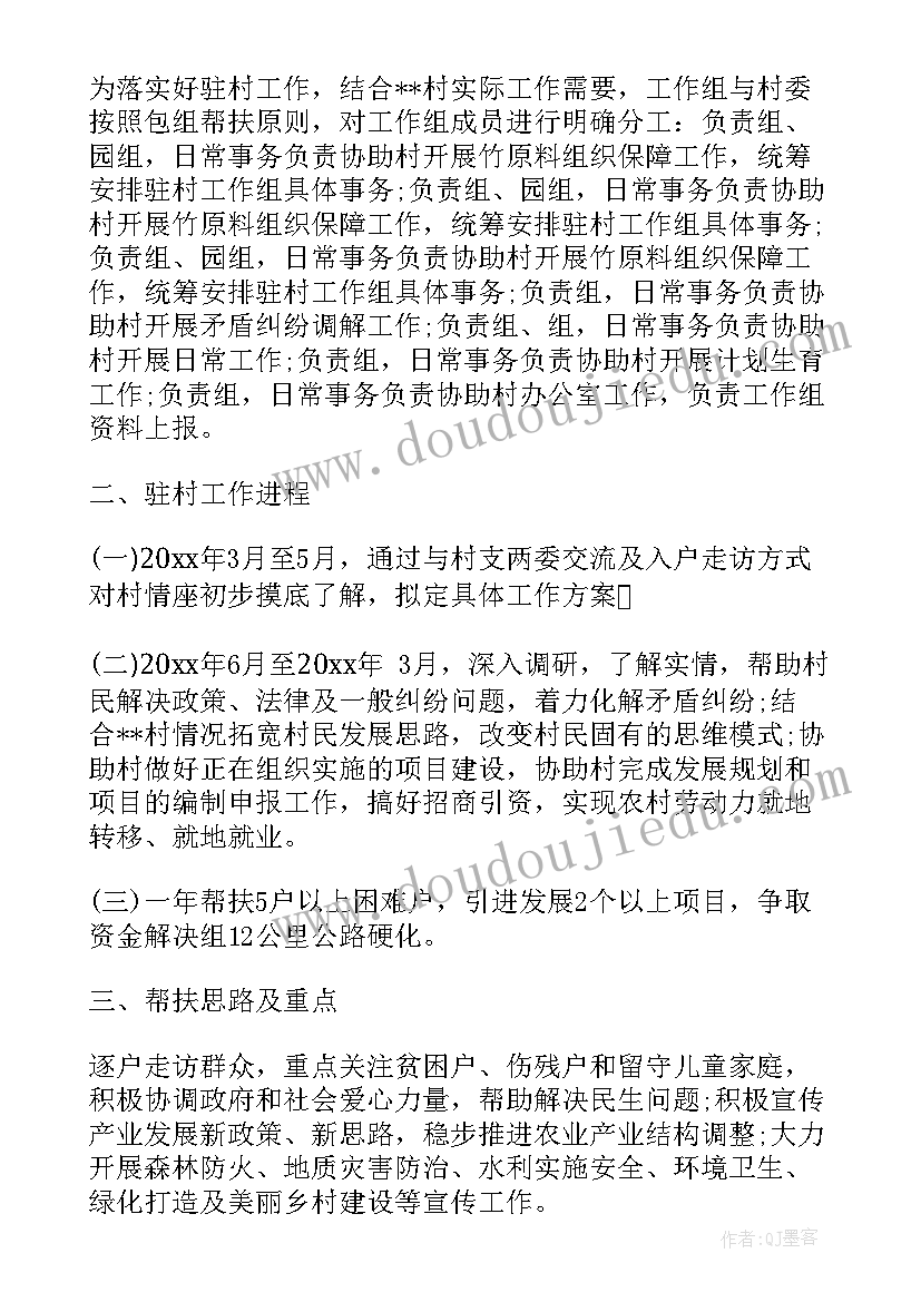 2023年语言课小红帽活动教案(精选5篇)