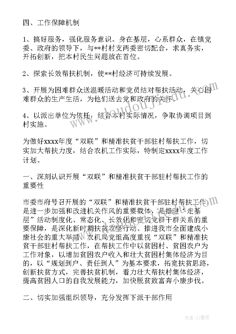 2023年语言课小红帽活动教案(精选5篇)