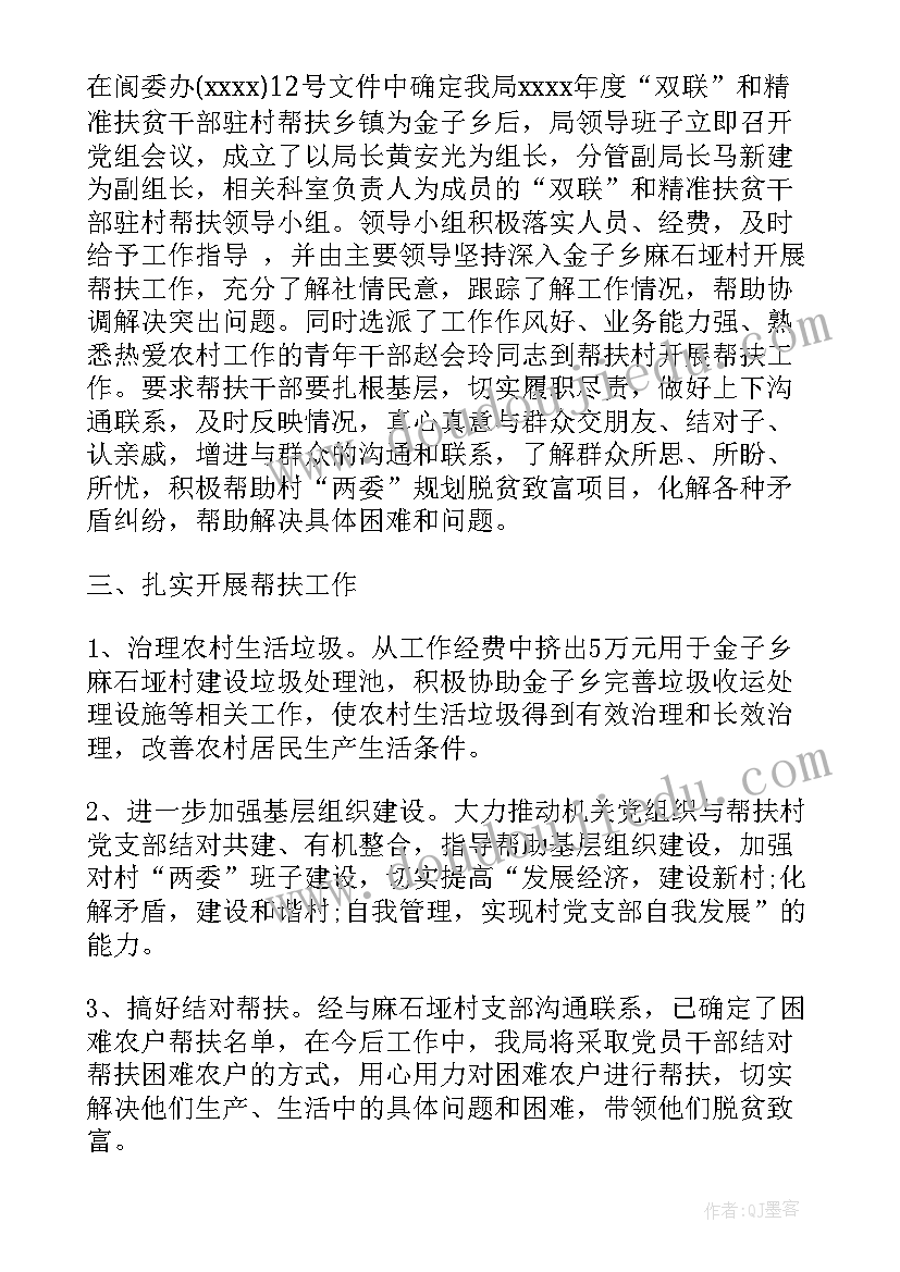 2023年语言课小红帽活动教案(精选5篇)