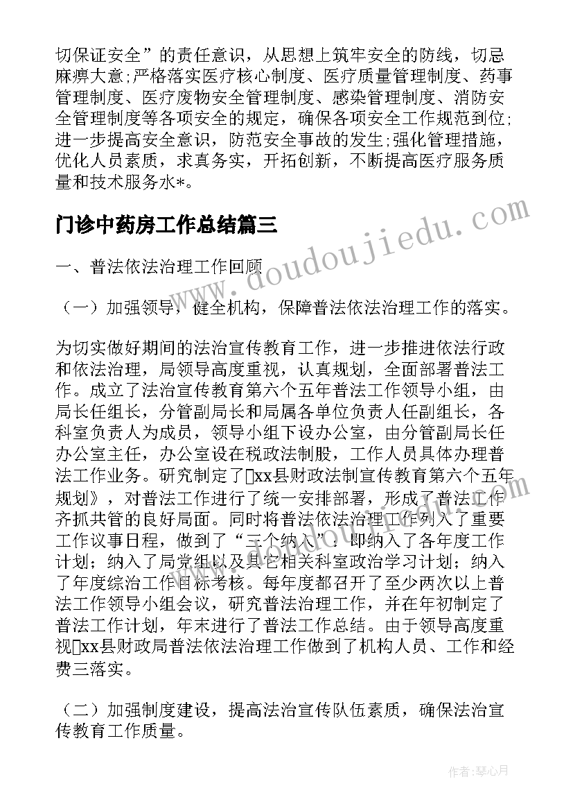 最新竞聘妇产科护士长演讲(优质8篇)