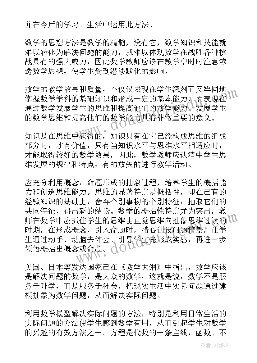 学校心理兴趣组组名 音乐兴趣小组工作计划(优秀7篇)