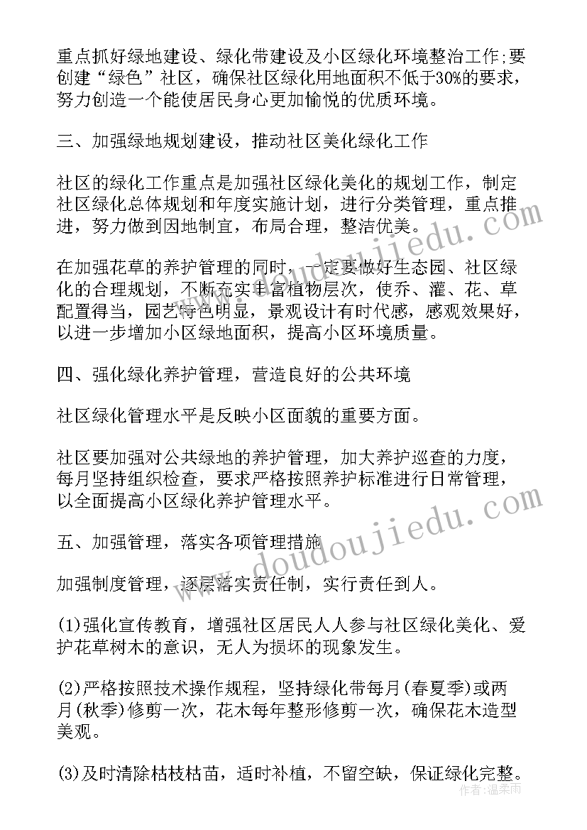 最新培训班没签合同 培训班学费协议(优质5篇)