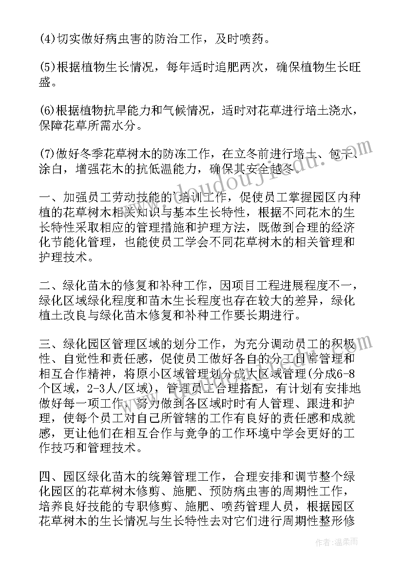 最新培训班没签合同 培训班学费协议(优质5篇)