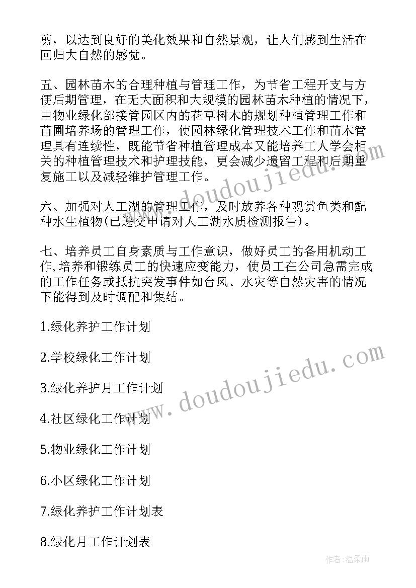 最新培训班没签合同 培训班学费协议(优质5篇)