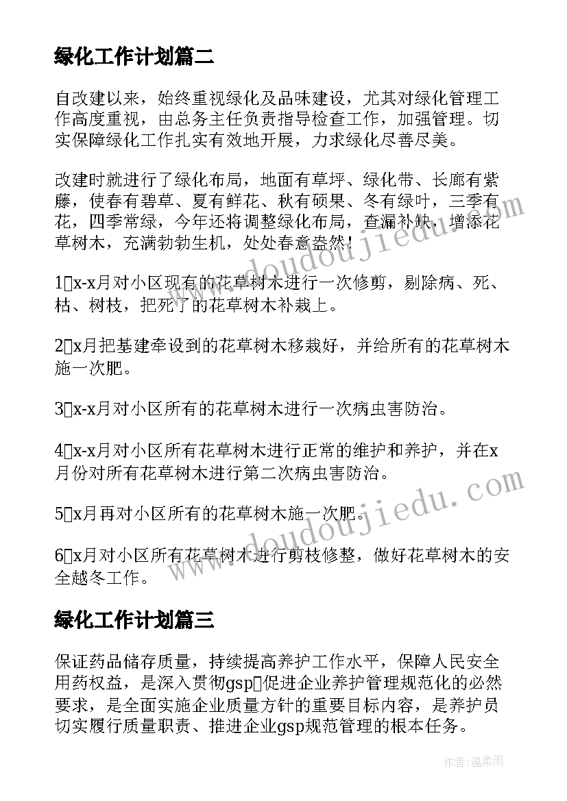 最新培训班没签合同 培训班学费协议(优质5篇)