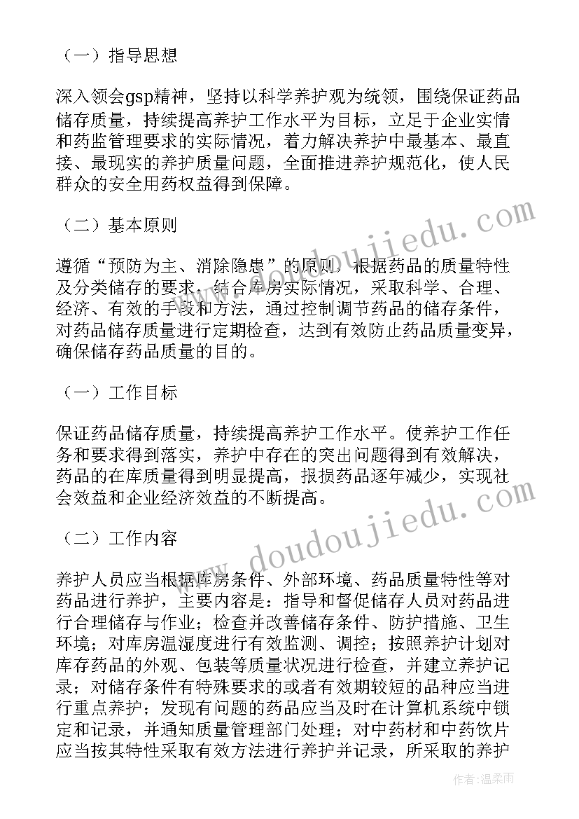 最新培训班没签合同 培训班学费协议(优质5篇)