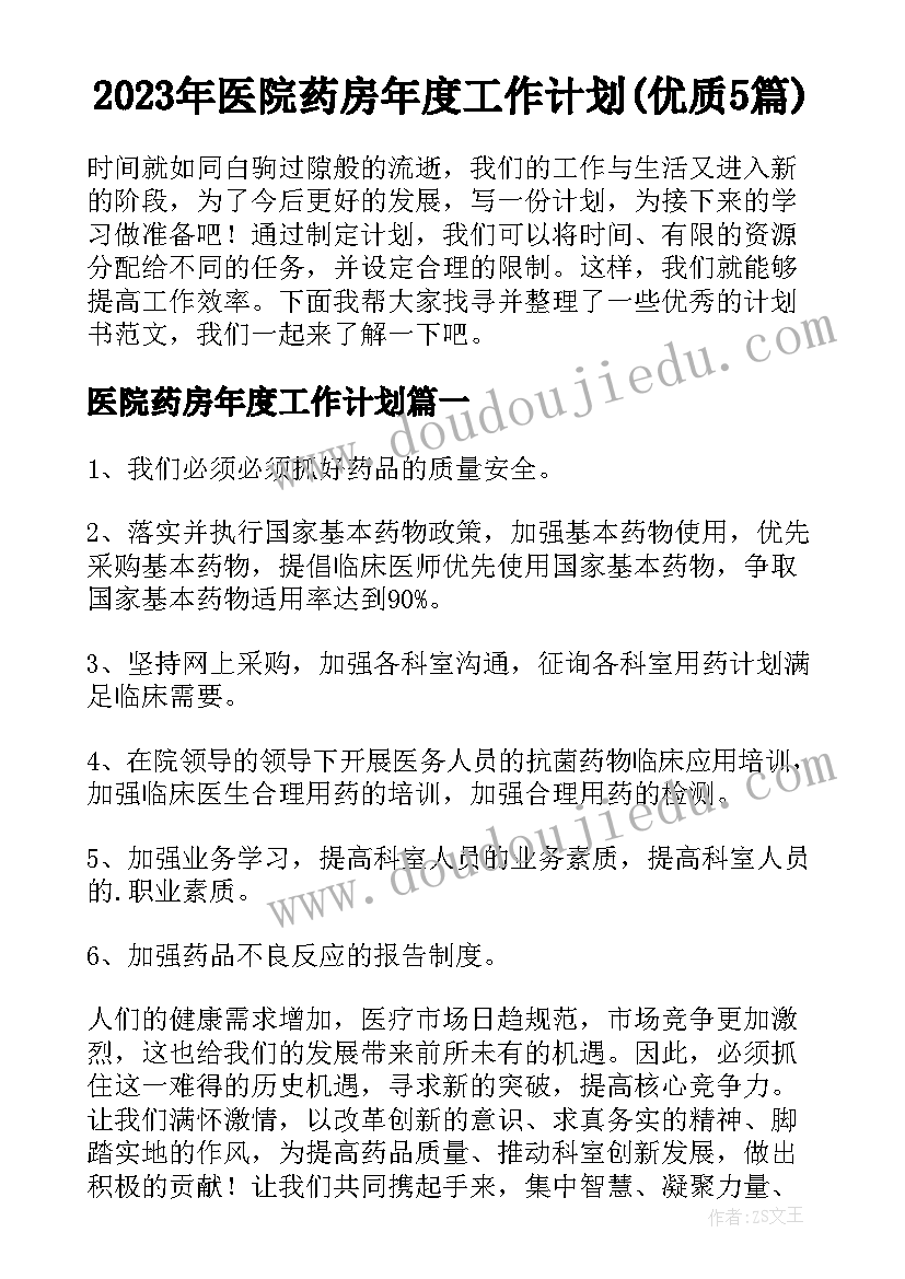 最新自查自纠报告及整改措施医院(大全6篇)