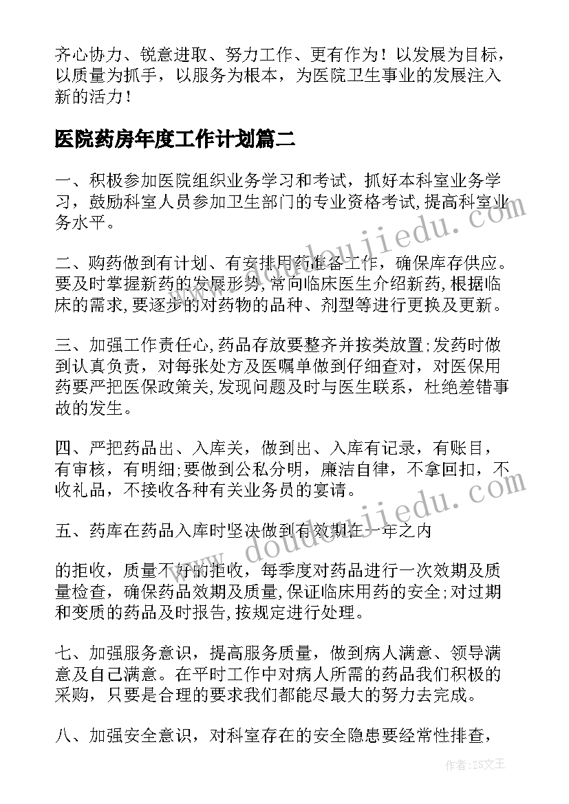 最新自查自纠报告及整改措施医院(大全6篇)