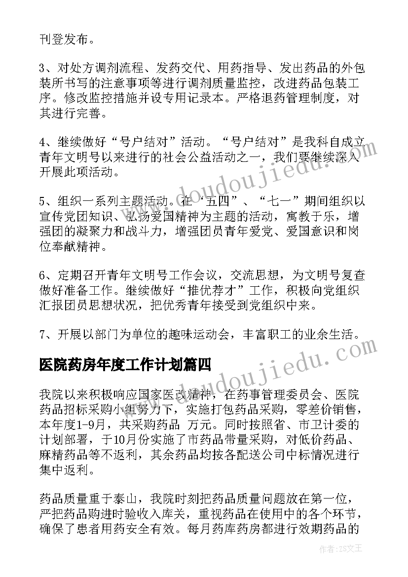 最新自查自纠报告及整改措施医院(大全6篇)