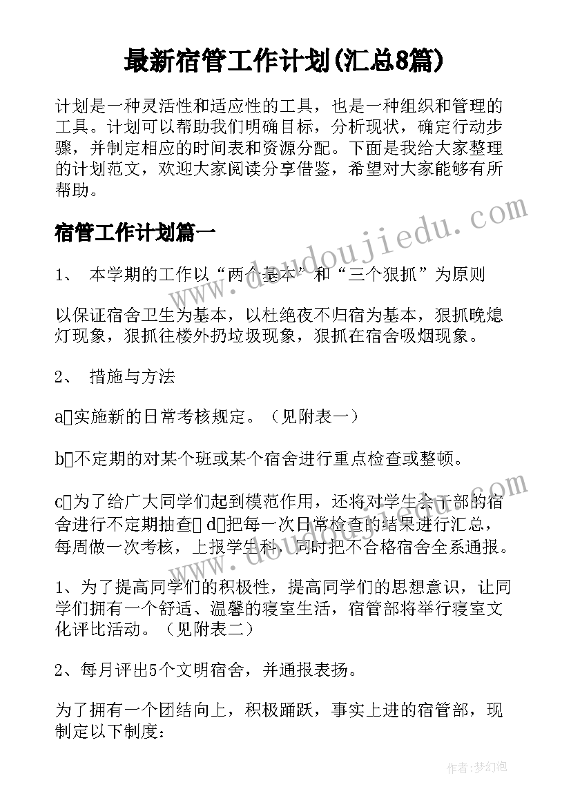 最新晋升中级职称述职报告 护理晋升中级职称述职报告(精选5篇)