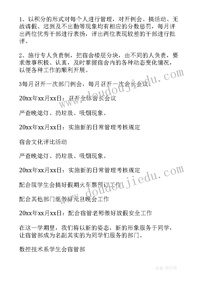 最新晋升中级职称述职报告 护理晋升中级职称述职报告(精选5篇)