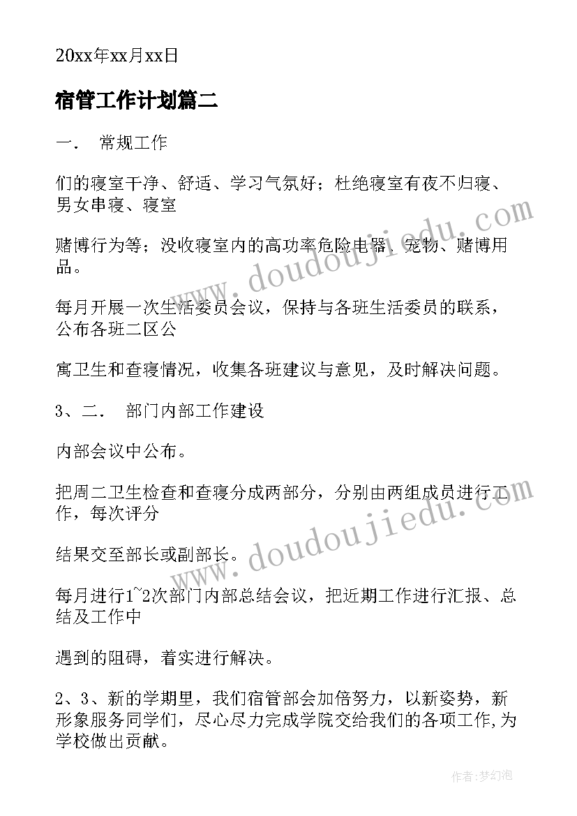 最新晋升中级职称述职报告 护理晋升中级职称述职报告(精选5篇)