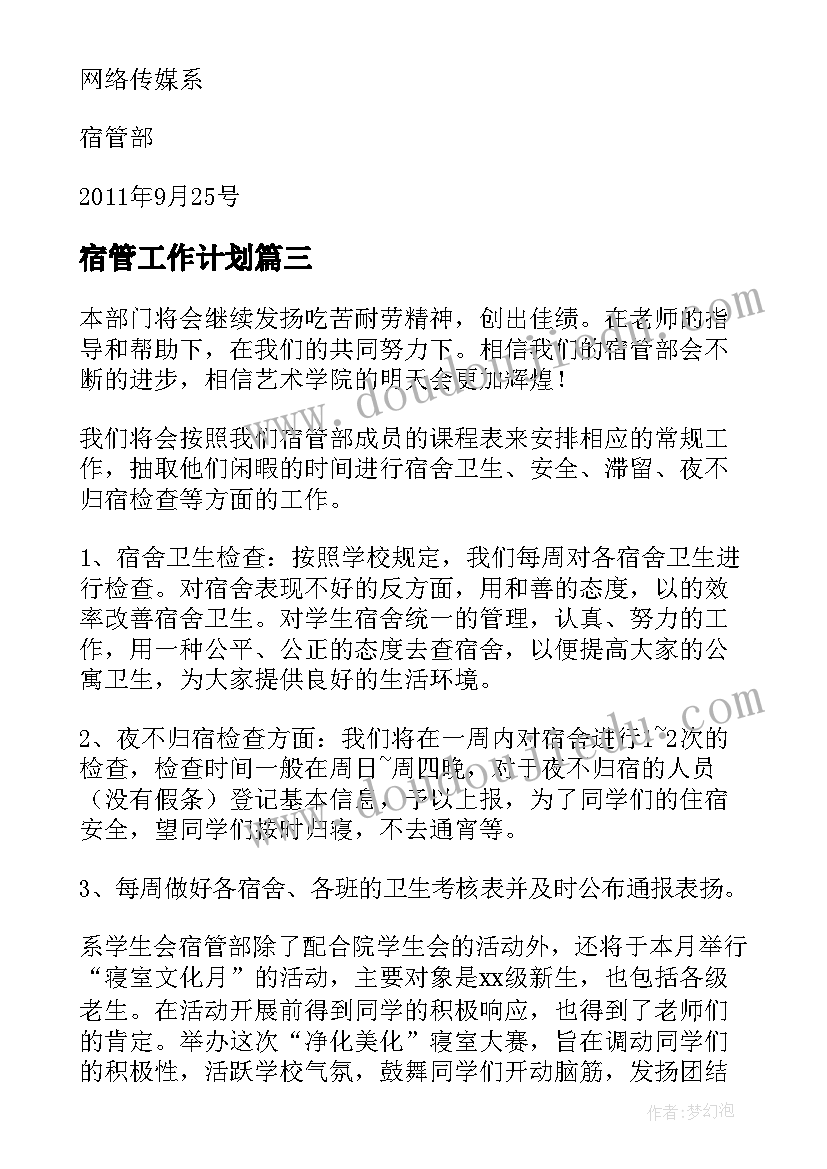 最新晋升中级职称述职报告 护理晋升中级职称述职报告(精选5篇)