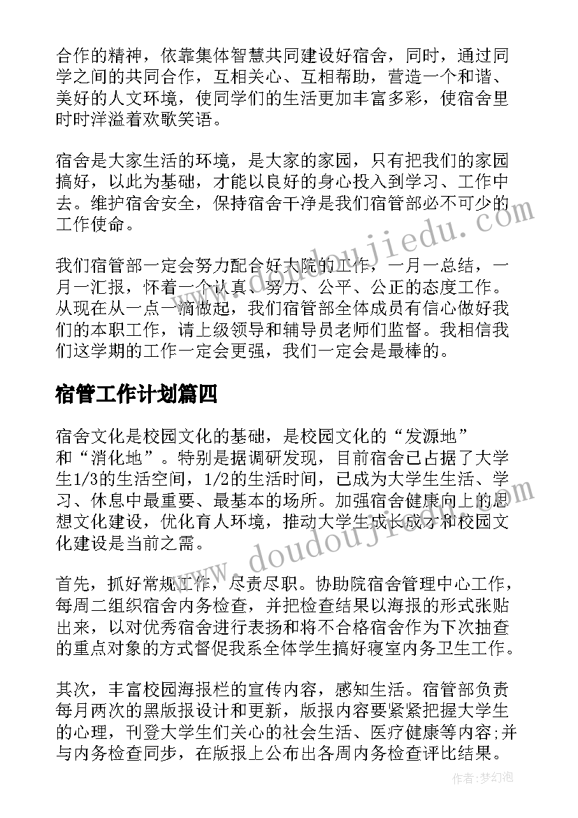 最新晋升中级职称述职报告 护理晋升中级职称述职报告(精选5篇)