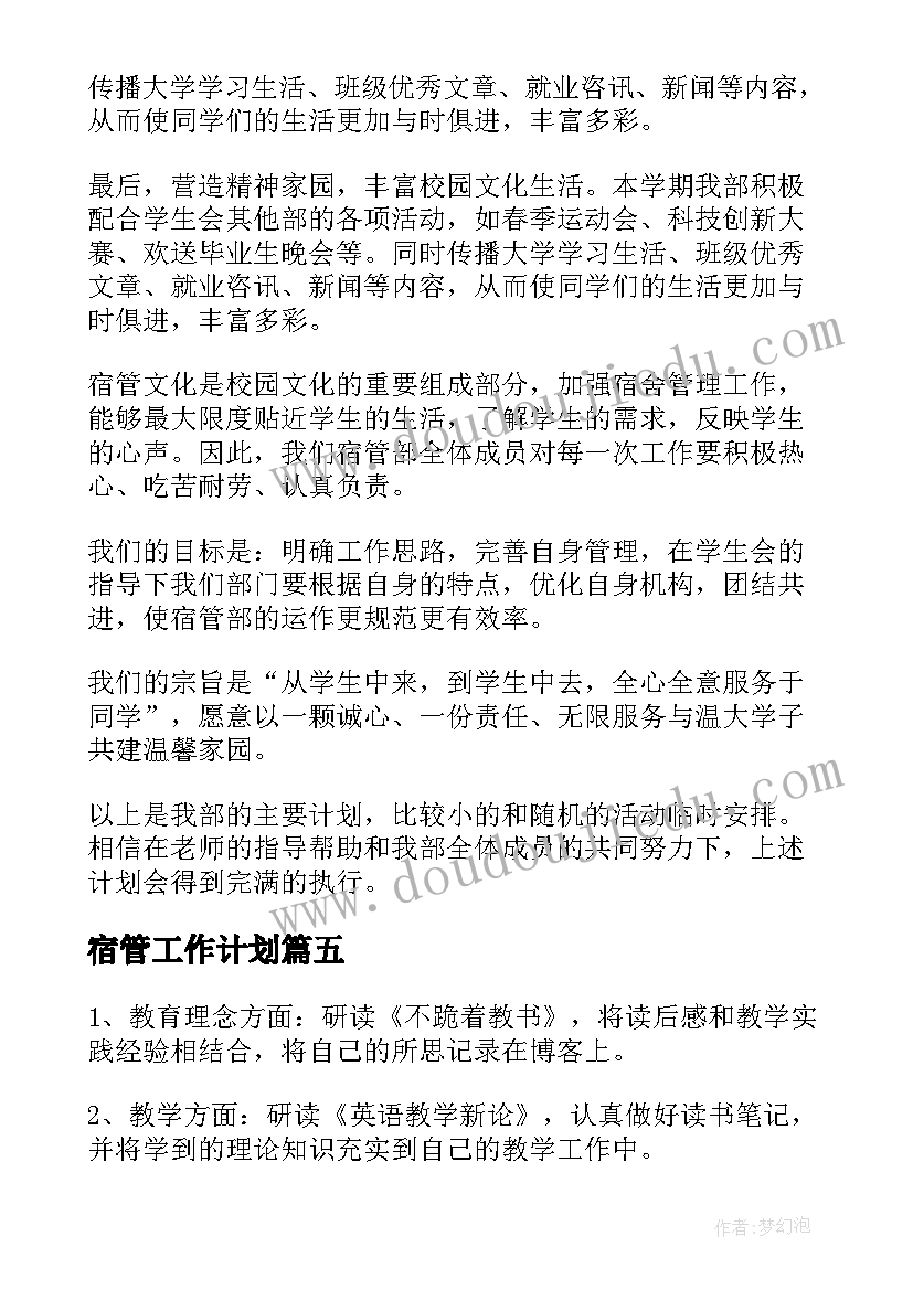 最新晋升中级职称述职报告 护理晋升中级职称述职报告(精选5篇)