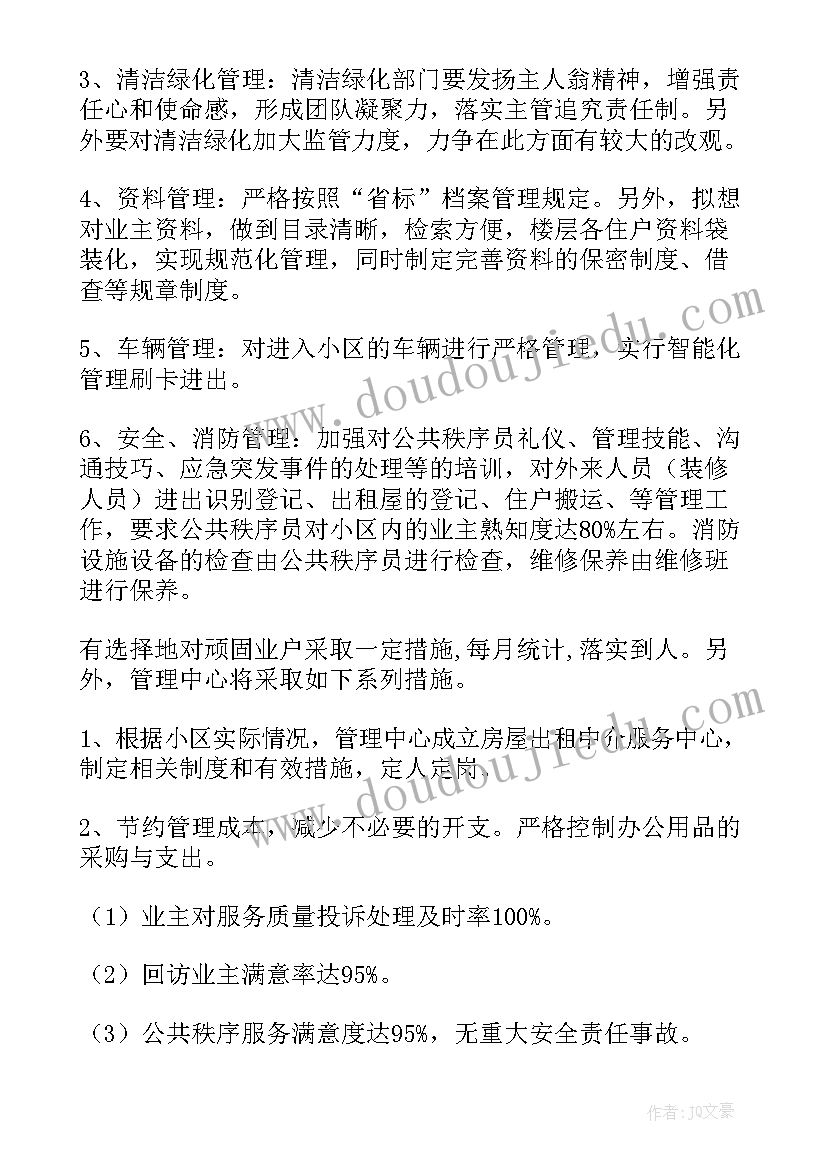 最新六年级教研活动总结(模板5篇)