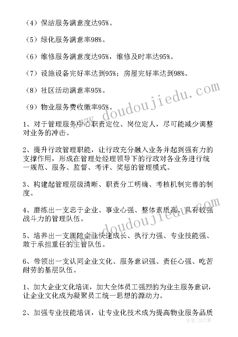 最新六年级教研活动总结(模板5篇)