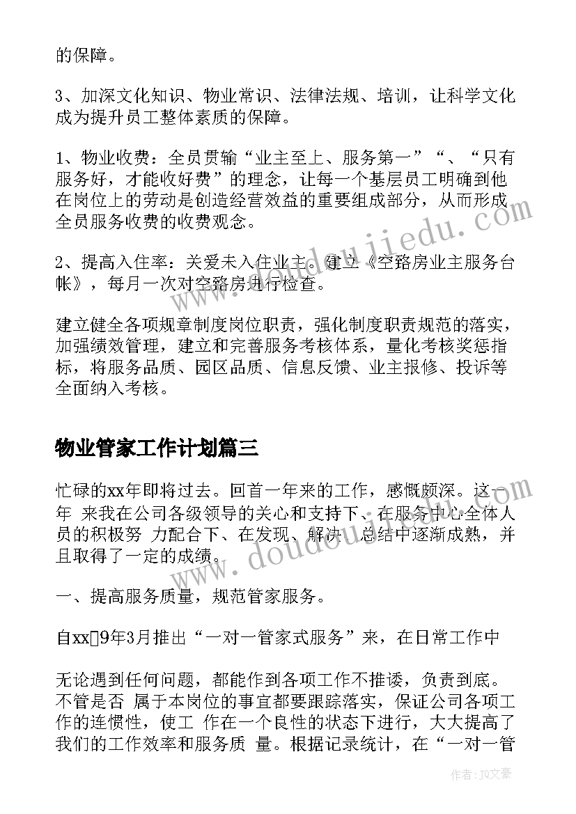 最新六年级教研活动总结(模板5篇)