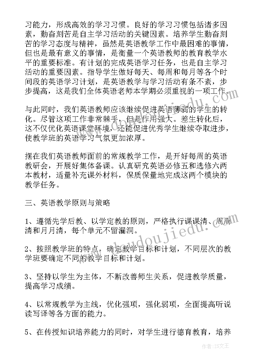 省考公安岗位 客服岗位工作计划(优秀8篇)