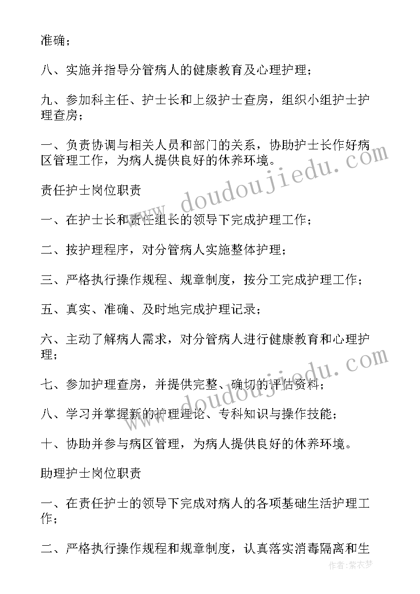 专业课教学计划 专业课程心得体会(汇总8篇)