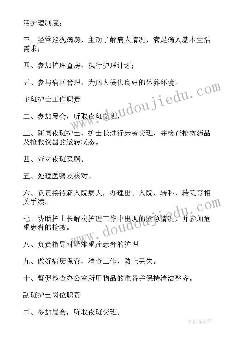 专业课教学计划 专业课程心得体会(汇总8篇)