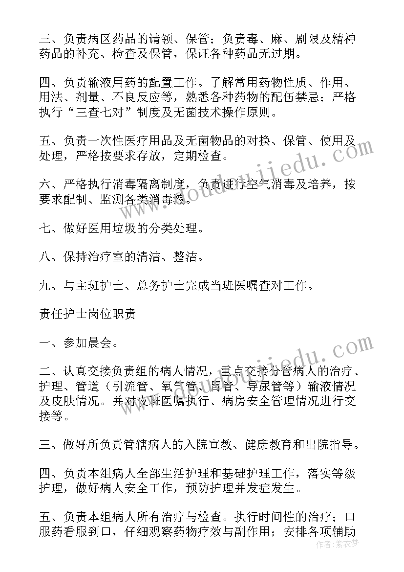 专业课教学计划 专业课程心得体会(汇总8篇)