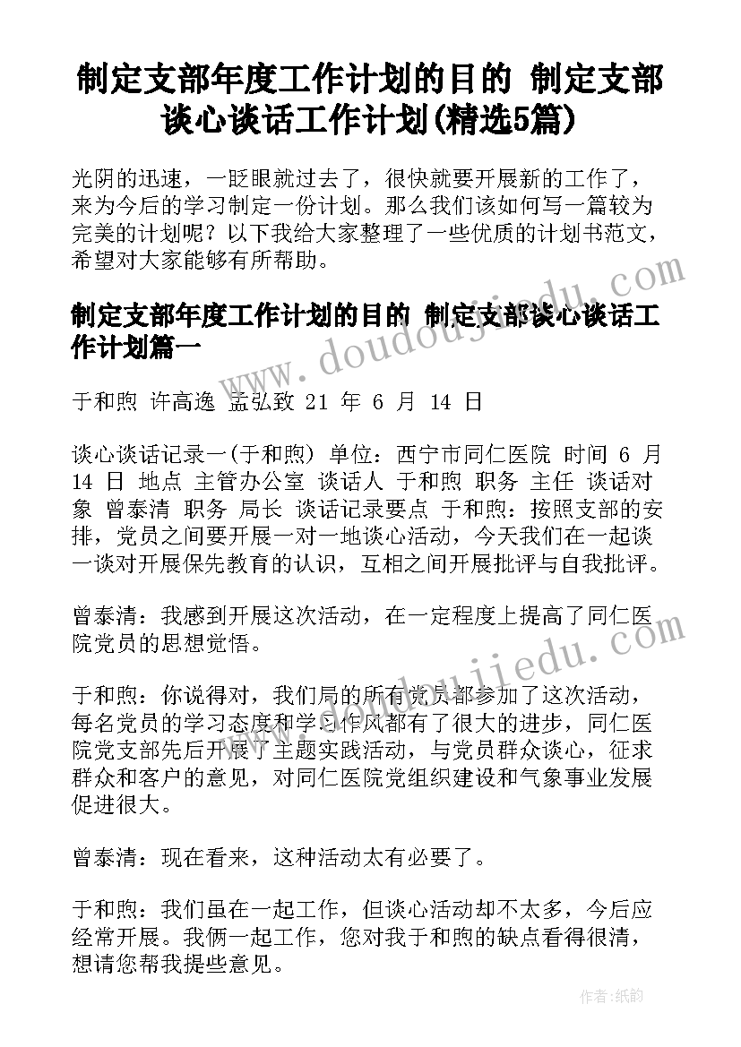 2023年萧教学反思不足(通用8篇)