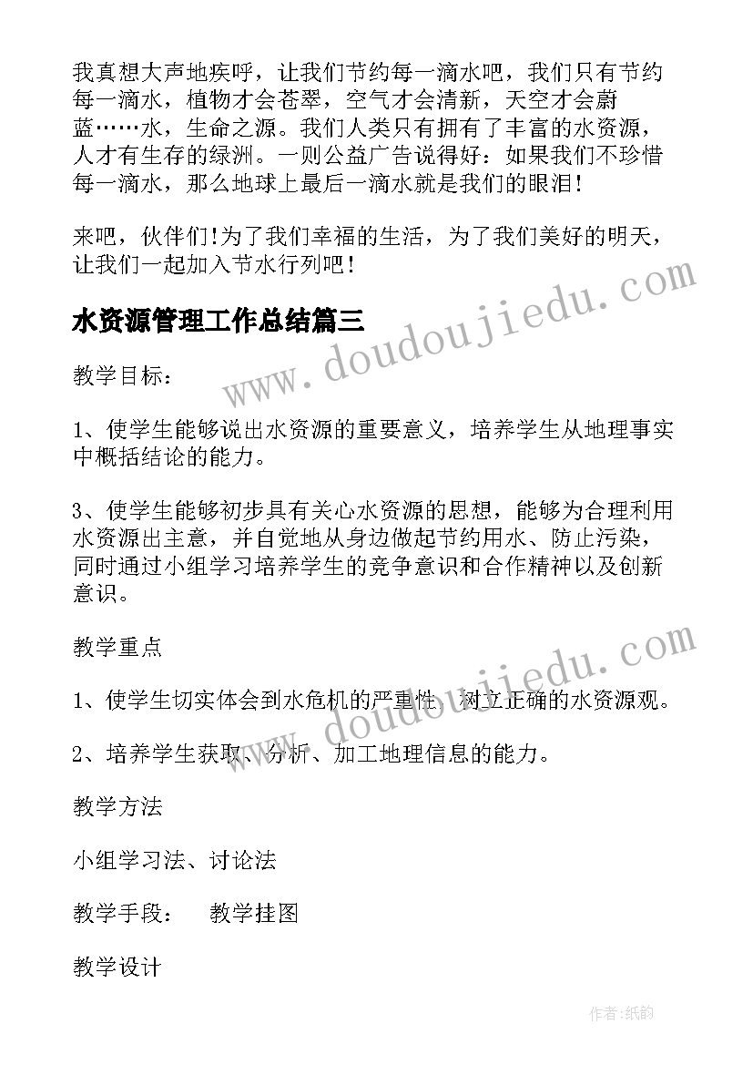 最新中心校校长汇报材料 中心校校长述职报告(汇总5篇)