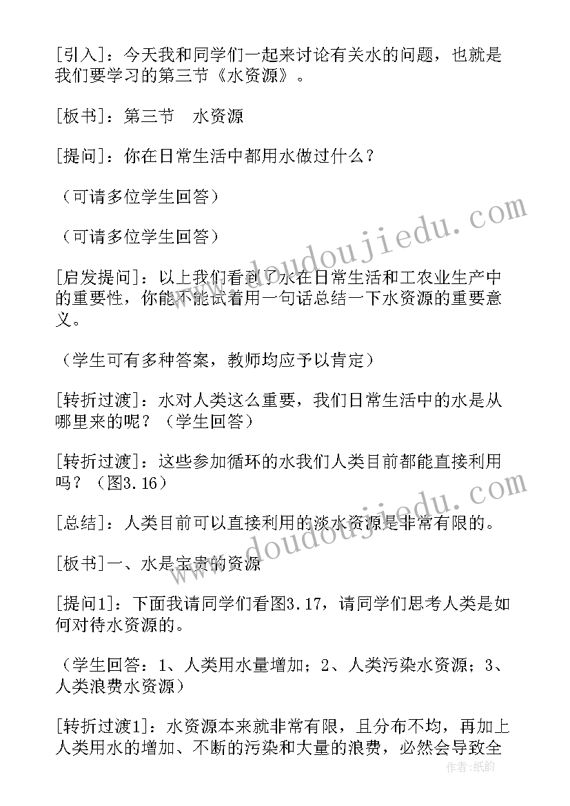 最新中心校校长汇报材料 中心校校长述职报告(汇总5篇)