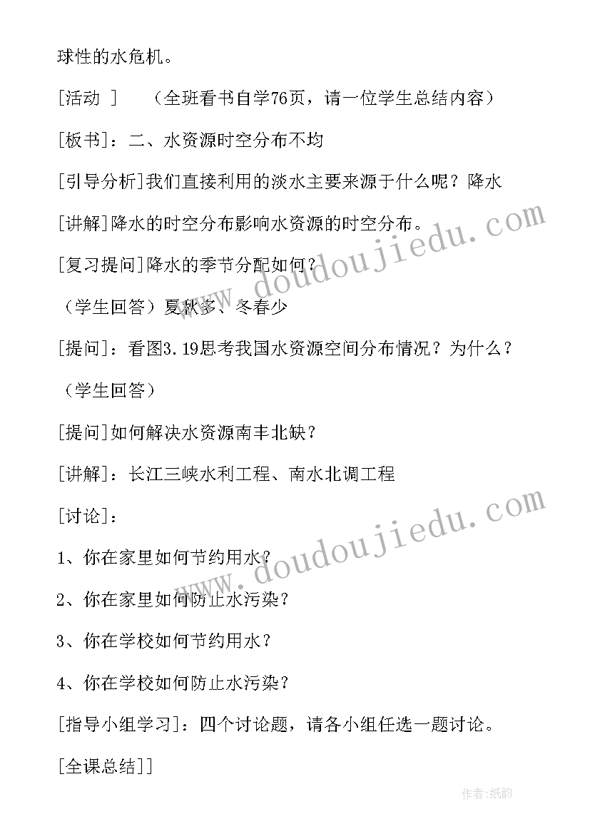 最新中心校校长汇报材料 中心校校长述职报告(汇总5篇)