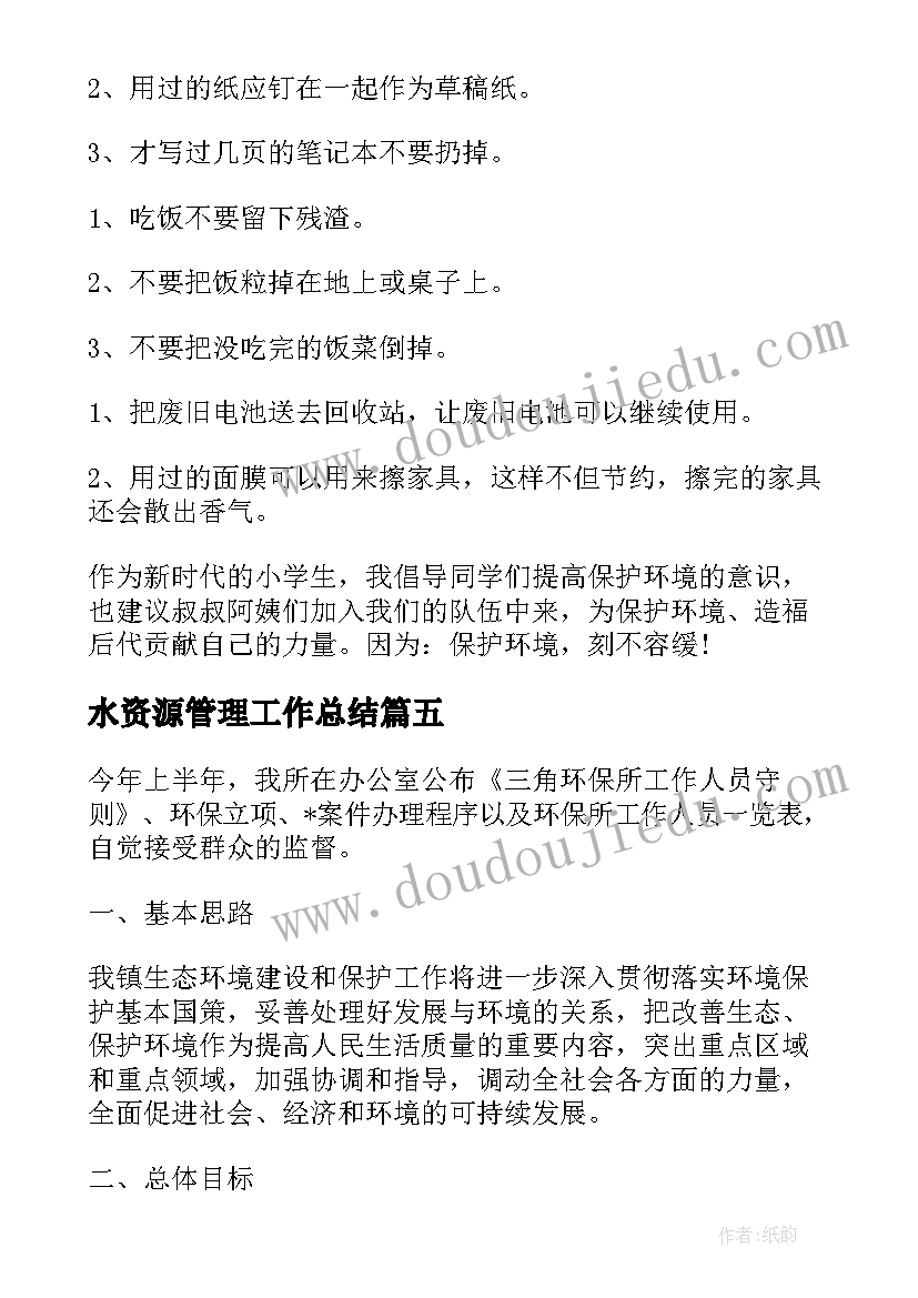 最新中心校校长汇报材料 中心校校长述职报告(汇总5篇)